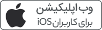 ios ios